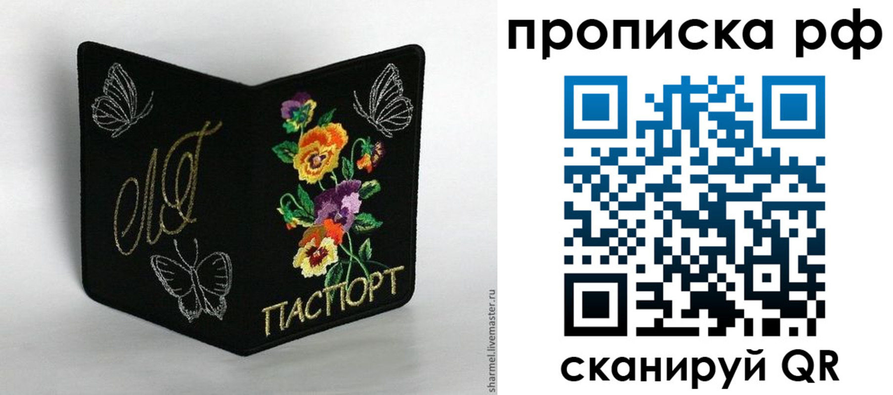 миграционный учет в Великом Новгороде