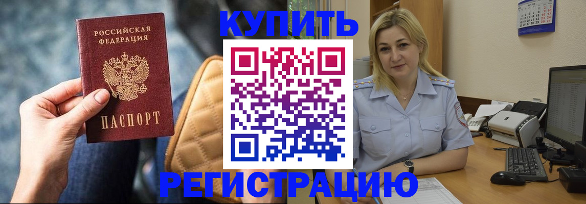 форма 3 в Великом Новгороде